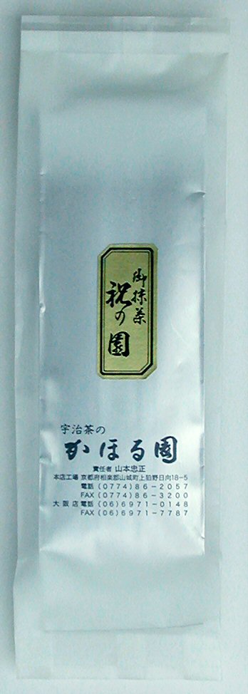 宇治抹茶 粉末 抹茶パ