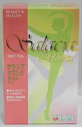 この商品は土・日・祝日及び臨時休業を除き午前11時迄の御注文は、翌日配送いたします。11時以後は2営業日なります。 離島・沖縄は送料無料有りません。 現代的なダイエット食品 美容と健康維持を心がける方に 名称 サラシアオフロンガティーパック 特徴 本品は、甘い物がお好きな方に最近一躍脚光を浴びてきました。食べ物が豊富にある現代に適した健康食品です。スタイルを気に掛けられる方や食べ物や飲み物を気に掛けられる方に適した健康茶です。サラシアオフロンガはインド・スリランカ原産のつる性の植物で両国では昔から伝承健康食品として愛飲されてきました。 使用方法 やかんを使用する場合は1．5Lに1袋割合で約3〜5分沸騰させご愛飲下さい。 急須の場合1袋に熱湯を注ぎ適度の濃さでお飲み下さい。 原材料名 サラシアオフロンガ　100％ 内容量 8g×32袋×5箱 送料有料地域 沖縄・離島