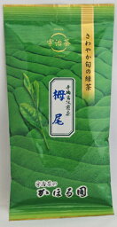 宇治茶 高級 煎茶 栂尾 100g 国産 緑茶
