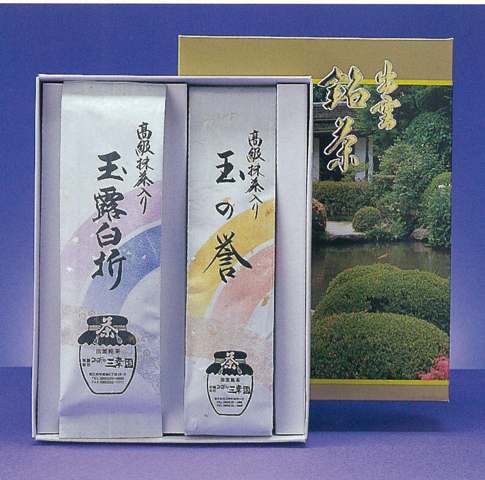 【詰合せ】 抹茶入り 玉の誉/抹茶入り 玉露白折...の商品画像