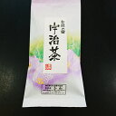 産地別緑茶　玉露のような甘味としっかりした茶葉が特徴の京都府産　宇治茶　100g