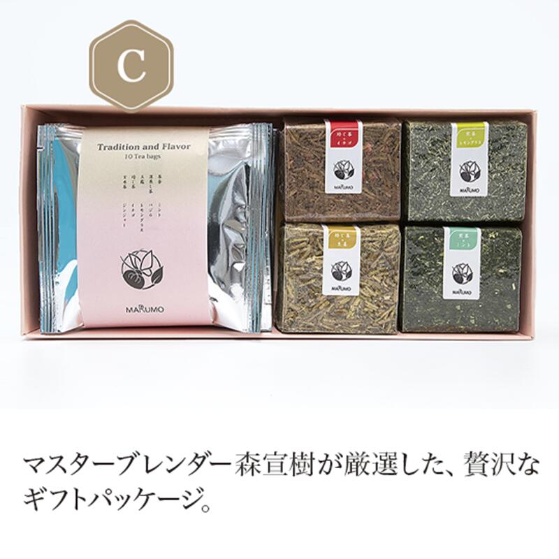 マルモ森商店のJUST3,000円(税込)Cセット 【ギフトセット】お茶 green tea 静岡 【日本茶セレクトショップ】 chagama｜アングル2