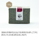 新茶 久(きゅう) 50g 【煎茶】 お茶 green tea 【日本茶セレクトショップ】 静岡 chagama