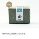 新茶 翠(すい) 50g 【煎茶】 お茶 green tea 【日本茶セレクトショップ】 静岡 chagama