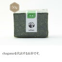 (Ⴊ) 50g yz  green tea y{ZNgVbvz É chagama