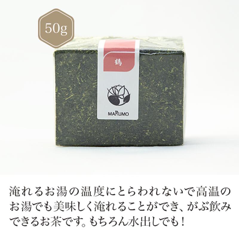 鶴(つる) 50g 【煎茶】 お茶 green tea 