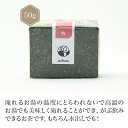 鶴(つる) 50g 【煎茶】 お茶 green tea 【日本茶セレクトショップ】 静岡 chagama