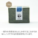 新茶 天(てん) 50g 【煎茶】 お茶 green tea 【日本茶セレクトショップ】 静岡 chagama