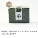 新茶 徳(とく) 50g 【煎茶】 お茶 green tea 【日本茶セレクトショップ】 静岡 chagama