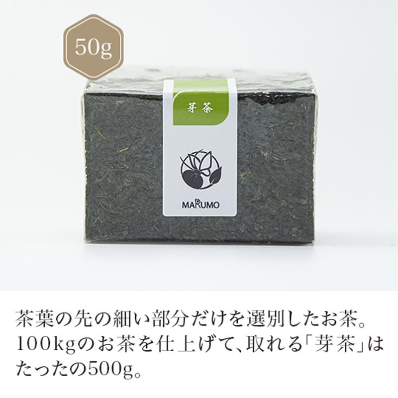 芽茶 50g 【芽茶】 お茶 green tea 【日本茶セレクトショップ】静岡 chagama