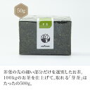 蒃 50g y蒃z  green tea y{ZNgVbvzÉ chagama