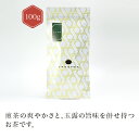 【商品特徴】 chagamaの「かぶせ茶」は煎茶の爽やかさと、玉露の旨味を併せ持つお茶です。 低温のお湯で淹れれば玉露のような滋味、高音のお湯で淹れれば煎茶のような滋味。 被覆をしているので、露地栽培の煎茶より濃い緑色の水色です。 一つのお茶で二種類の風味を楽しむことができます。 淹れ方によって様々な味、香りが楽しめる「かぶせ茶」で、自分の好きな味を探してみてください！ 【かぶせ茶とは？】 日本茶には色々な種類があります。 畑の違い、製造方法の違い、仕上げ途中で分類されるお茶など様々です。 「かぶせ茶」とは、茶葉を摘み取る前に7日程度、藁や寒冷紗などの被覆資材で覆った茶園から摘採した茶葉を、煎茶と同様に製造したもの。 茶樹は、冬の間に根に蓄えたアミノ酸(テアニン)を新芽に送り、日光を浴びることによりカテキンに変化させます。 しかし、光を遮断して新芽を育てることにより、カテキンの生成が抑えられて、多くのアミノ酸(テアニン)が茶葉に残る「かぶせ茶」が出来上がるのです。 玉露との違いは、被覆している日数です。 玉露は20日ほどの被覆を必要としますが、「かぶせ茶」は7日ほどで玉露ほど手間はかかりません。 また、玉露はよしず棚を必要としますが、「かぶせ茶」の場合は茶樹に直接被覆をします。 煎茶と玉露のハイブリッド、それが「かぶせ茶」です。 【季節の贈り物に】 父の日・母の日・敬老の日・御中元・敬老の日・クリスマス・冬ギフト・お歳暮・御歳暮・お年賀・お正月・年末年始・バレンタイン・ホワイトデー お返し 【日々の心づかい、ちょっとした手みやげに】 御祝・御礼・御挨拶・粗品・お使い物・贈答品・ギフト・プレゼント・お土産・手土産・贈りもの・進物・お返し 【お祝いや内祝いなど祝儀の品に】 引き出物・お祝い・内祝い・結婚祝い・結婚内祝い・出産祝い・出産内祝い・引き菓子・快気祝い・快気内祝い・プチギフト・結婚引出物・七五三・進学内祝・入学内祝 【年忌法要など仏事の品に】 お盆・新盆・初盆・お彼岸・法事・法要・仏事・弔事・志・粗供養・満中陰志・御供え・御供物・お供え・お悔やみ・命日・月命日・葬儀・仏壇・お墓参り・香典返し