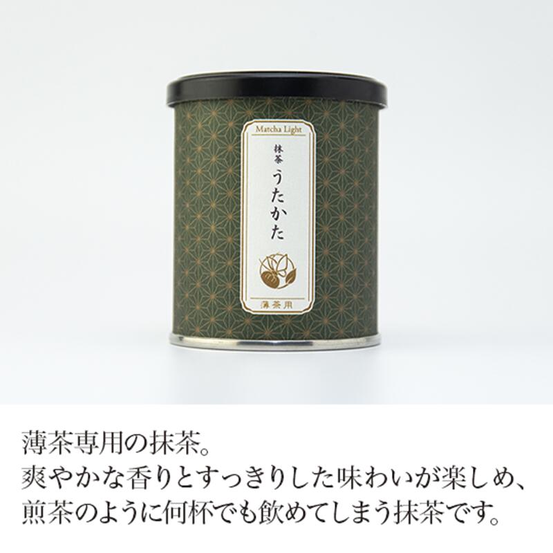 うたかた 30g【抹茶】