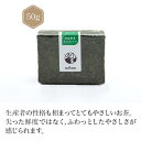 静岡県磐田市向笠新屋＋さえみどり 50g 【煎茶】 お茶 green tea 【日本茶セレクトショップ】静岡 chagama