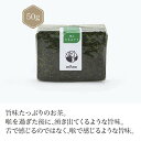 新茶 静岡県島田市切山+さえみどり 50g 【煎茶】 お茶 green tea 【日本茶セレクトショップ】 chagama