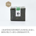 ÉÉs~P{炢(ݗ) 50g yz  green tea y{ZNgVbvz É chagama