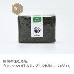 静岡県牧之原市坂部＋静7132　50g 【煎茶】 お茶 green tea 【日本茶セレクトショップ】 静岡 chagama