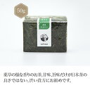 静岡県島田市南原+やまかい 50g 【煎茶】 お茶 green tea 【日本茶セレクトショップ】 静岡 chagama