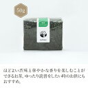 新茶 静岡県静岡市葵区新間+こうしゅん(香駿) 50g 【煎茶】 お茶 green tea 【日本茶セレクトショップ】静岡 chagama