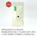 ޥ⿹Ź㤨ŲŲܤ( 100g   green tea 㥻쥯ȥåסŲ chagamaפβǤʤ1,620ߤˤʤޤ