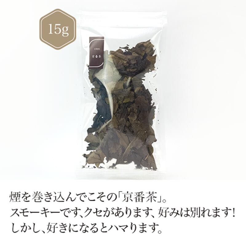 京都府+京番茶 15g 【京番茶】green tea