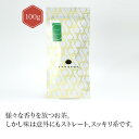 鹿児島県+かなやみどり 100g 【煎茶】 お茶 green tea 【日本茶セレクトショップ】 chagama