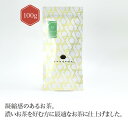 静岡県島田市切山＋さきみどり 100g 【煎茶】 お茶 green tea 【日本茶セレクトショップ】 静岡 chagama