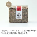 焙じ茶＋イチゴ 20g  お茶 ほうじ茶 Roasted green tea  静岡 chagama 売れ筋 大好評 お茶 おしゃれ 通販 お取り寄せ 人気 ギフト 美味しい 珍しい かわいい おすすめ プチギフト スイーツ フルーツ イチゴ いちご お茶　苺 こだわり