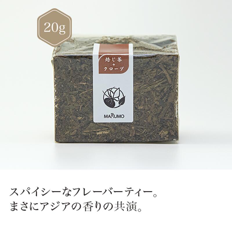 【商品特徴】 chagamaの「焙じ茶＋クローブ」は、スパイシーなフレーバーティー。 クローブは熱帯・亜熱帯地方で生育する常緑樹で、そのつぼみを乾燥させたスパイスです。 スパイスの中で最も強くて刺激的な香りをもつといわれていますが、バニラのような甘さも秘めています。 日本では丁子(チョウジ)とも呼ばれます。 クローブの効能は、消毒効果、抗菌作用、抗酸化作用、鎮痛作用、消化促進作用、血行促進など。 クローブに含まれる「オイゲノール」は抗酸化作用に優れており、老化を防止し動脈硬化を防ぐとされています。 また、消化を促進して胃腸を整えたり、吐き気を抑えたり、体を温めたりする効能があるといわれています。 合わせているお茶は、焙じ茶。 クローブの刺激的な香りに負けない、香ばしさを求めてのチョイスです。 クローブの独特な香りに馴染み、まさにアジアの香りの共演。 焙じ茶に含まれる成分「ピラジン」にも体を温める効果があるので、体の中から温めたいとき、もしくは刺激的な香りで気分転換をしたい時に最適なお茶が出来上がりました。 ティーバッグもございます。 【コンセプト】 「フレーバー」と銘打っていますが、chagamaのフレーバーティーは合成香料を一切使用しておりません。 chagamaのフレーバーティーのコンセプトはただ一つ 「天然の原料しか使用しない」 合成香料を使用すると、ハッキリと違いが分かる強い香りのフレーバーティーを作ることができます。 しかし、緑茶は繊細な香りが持ち味。 緑茶に合わせるからこそ、その繊細な香りも残したいと考えました。 合わせるフレーバーによって、合組(ブレンド)する緑茶は全て違います。 そのフレーバーの特徴をより感じられるように、いつもの緑茶のちょっと違う側面が感じられるように。 最高のマリアージュになるように、0.5%単位でお互いの比率を調整しています。 緑茶だからこそできる、繊細なフレーバーティーを楽しんでください。 【季節の贈り物に】 父の日・母の日・敬老の日・御中元・敬老の日・クリスマス・冬ギフト・お歳暮・御歳暮・お年賀・お正月・年末年始・バレンタイン・ホワイトデー お返し 【日々の心づかい、ちょっとした手みやげに】 御祝・御礼・御挨拶・粗品・お使い物・贈答品・ギフト・プレゼント・お土産・手土産・贈りもの・進物・お返し 【お祝いや内祝いなど祝儀の品に】 引き出物・お祝い・内祝い・結婚祝い・結婚内祝い・出産祝い・出産内祝い・引き菓子・快気祝い・快気内祝い・プチギフト・結婚引出物・七五三・進学内祝・入学内祝 【年忌法要など仏事の品に】 お盆・新盆・初盆・お彼岸・法事・法要・仏事・弔事・志・粗供養・満中陰志・御供え・御供物・お供え・お悔やみ・命日・月命日・葬儀・仏壇・お墓参り・香典返し