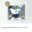 茶釜(ちゃがま)ティーバッグ 3g(1個入り) 【煎茶】 お茶 green tea 【日本茶セレクトショップ】 静岡 chagama