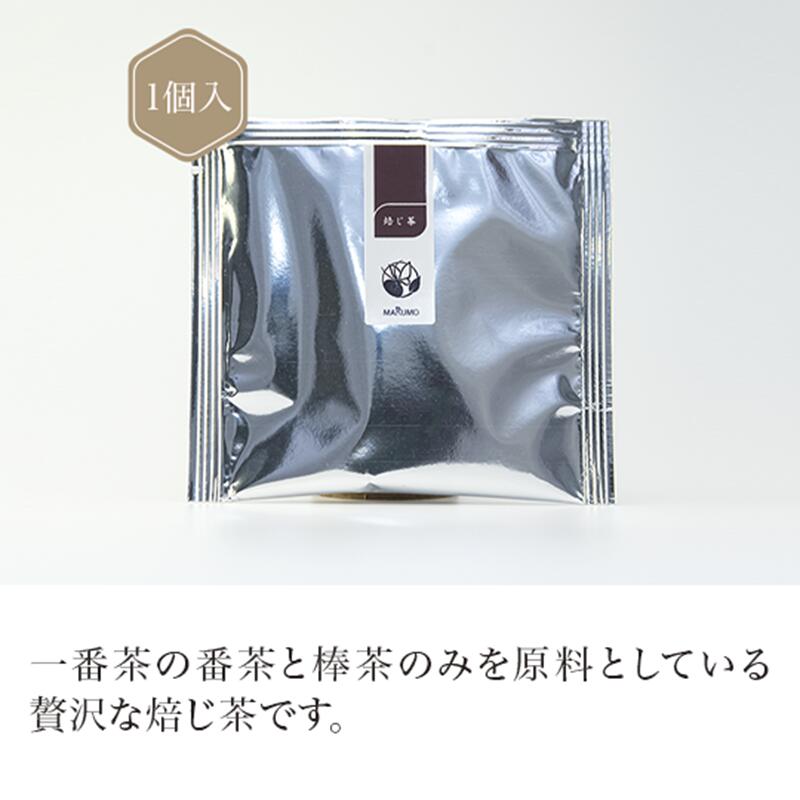 焙じ茶ティーバッグ 3g