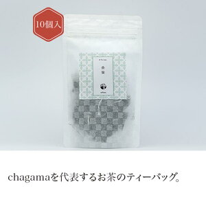 茶釜(ちゃがま)ティーバッグ(3g x 10個入り) 【煎茶】 お茶 green tea 【日本茶セレクトショップ】 静岡 chagama