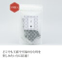 玉露ティーバッグ (3g x 10個入り) 【玉露】お茶 green tea 【日本茶セレクトショップ】 静岡 chagama