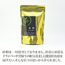 茶飴 　緑茶　【65g(約20個)】【茶飴