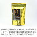 茶飴 　焙じ茶　【65g(約20個)】【茶飴】tea candy 【日本茶セレクトショップ】 静岡 chagama