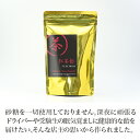 茶飴 　紅茶　【65g(約20個)】【茶飴】tea candy【日本茶セレクトショップ】 静岡 chagama