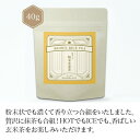 粉末玄米茶 40g スプーン付き 【玄米茶】 お茶 粉末茶 green tea 【日本茶セレクトショップ】静岡 chagama