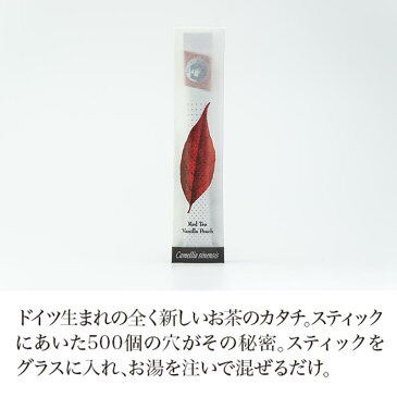 BISTROTEA(ビストロティー) ストロベリー 1.8g お茶 おしゃれ ギフト お祝い 内祝い 敬老の日 静岡 お取り寄せ chagama