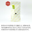 【2025年】 大走り(おおはしり)新茶 100g 【煎茶】 Green tea 【日本茶セレクトショップ】 静岡 chagama