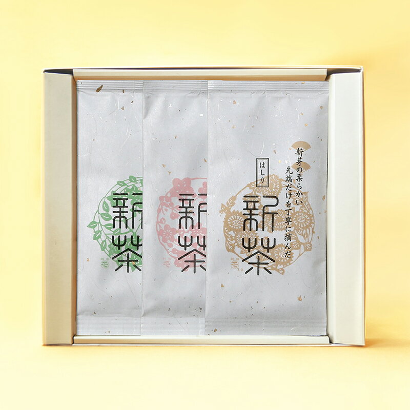 2024年八十八夜新茶ギフト(松)【新茶】 お茶 green tea 【日本茶セレクトショップ】 静岡 chagama