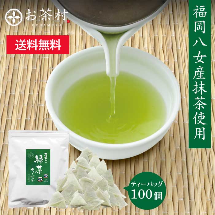 【のし対応可】【送料無料】＜四国伝統の幻の発酵茶「石鎚黒茶」50g×2袋＞四国 愛媛県 贈り物 プレゼント 敬老の日 お歳暮 お茶 冷茶 温茶 黒茶 カフェインレス 緑茶 お茶の葉 お茶っぱ 高級 発酵茶 貴重 茶葉 特産 名産 後発酵 リラックス 発酵緑茶 酸味 gaba 食中茶 茶粥