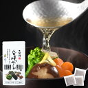 にぼしパック 昆布入り（200g（10g×20））【森田鰹節】