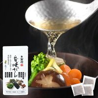 【店内2点購入でP5倍！3点でP10倍！お買い物マラソン限定】【お試しサイズ】お茶村...