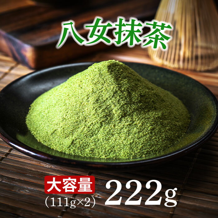 【SI13】抹茶入り出雲白折詰合せ（90g×2）