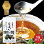 【博多華丸大吉さんが絶賛】お茶村 旨味だし (8g×16パック)玉露とあご入りの和風だし出汁 あごだし だしパック 万能和風だし 国産原料 八女玉露 焼あご 本枯れ鰹節 香信椎茸 天然昆布 うるめ鰯節 枯れ鯖節 だし お茶村 旨味だし お試し 1,150円