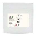 Ochamura Tasty Yame Match 八女抹茶 テイスティー 40g袋入り抹茶 緑茶 茶葉 お茶 粉末緑茶 カテキン パウダー 大容量 抹茶 八女抹茶 日本茶 送料無料 matcha powder Japanese green tea