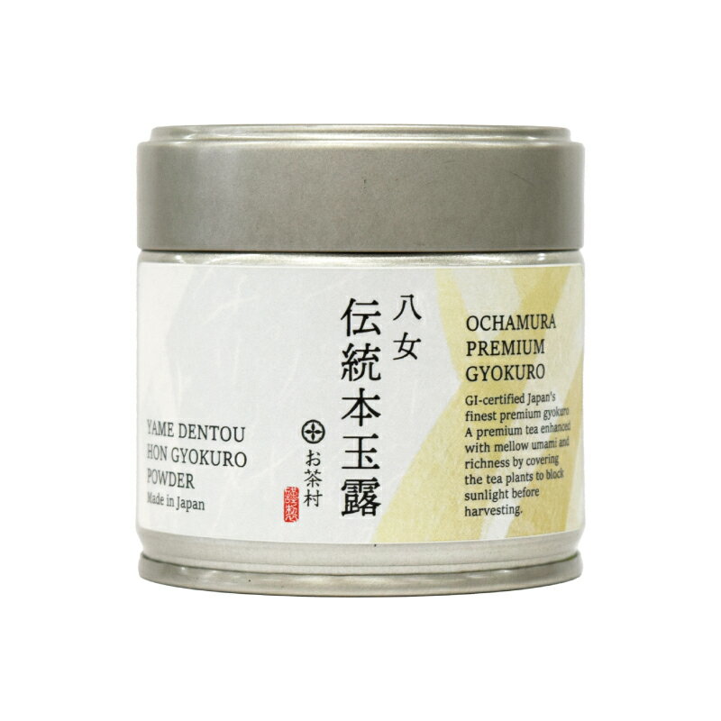 粉末緑茶 粉茶 伝統本玉露缶【40g】玉露 八女玉露 緑茶 緑茶パウダー 抹茶