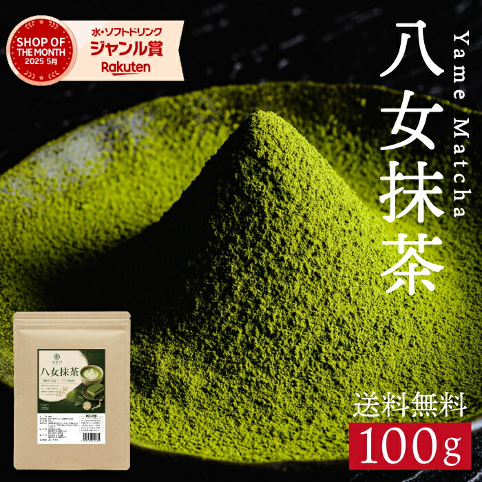楽天市場】八女抹茶 もくれんの通販