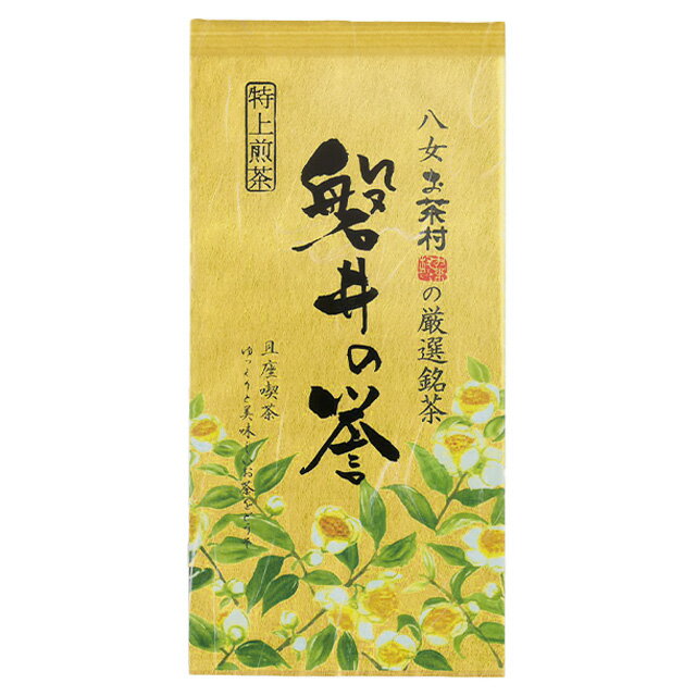 【八女産茶葉使用】特