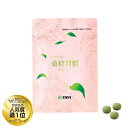 桑粒習慣プレミア（220mg×180粒）